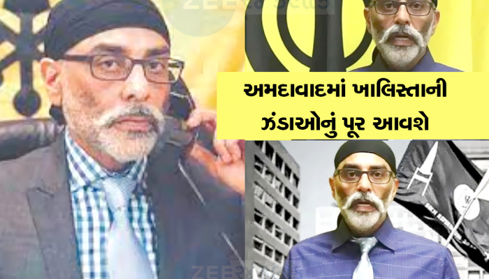 Khalistan Movement: પન્નૂએ આપી બદલો આપવાની ધમકી, કહ્યું- 5 ઓક્ટોબરે શરૂ થશે આતંકવાદનો વર્લ્ડ કપ