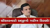 OMG! ગુજરાતી બિલ્ડરના શરીરની એકદમ ઊલટી રચના; મળો એવા અજાયબી વ્યક્તિ કાર્તિક ચગને...