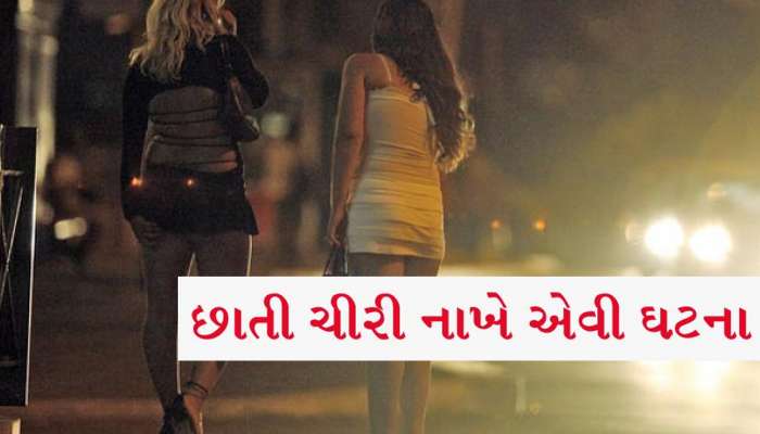 નગ્ન હાલતમાં મળેલી યુવકની લાશ મુદ્દે મોટો ખુલાસો! દેહવ્યાપારના ધંધાના કારણે હત્યા થઈ, ત્રણની ધરપકડ, બે ફરાર