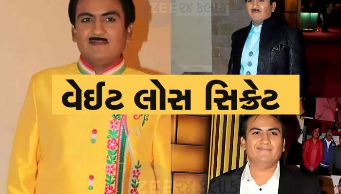 Dilip Joshi Weight Loss: દિલીપ જોશીએ જિમમાં ગયા વગર ફટાફટ ઉતાર્યું હતું 16 કિલો વજન, જાણીને અચંબિત થશો