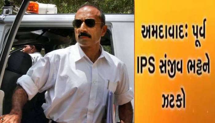 કોર્ટનો સમય બગાડવા બદલ SCએ ગુજરાતના પૂર્વ IPS સંજીવ ભટ્ટને ફટકાર્યો 3 લાખનો ફટકાર્યો