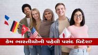 વિદેશમા એડમિશન માટે આ 9 પરીક્ષાઓ ગણાય છે માન્ય,કયો દેશ કઈ પરીક્ષાને આપે છે પ્રાધાન્ય