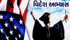 Study Abroad: વિદેશમાં મમ્મી નહીં હોય સાથે, ભણવા જવું હોય તો આ બાબતોનું જાતે રાખવું પડશે ધ્યાન