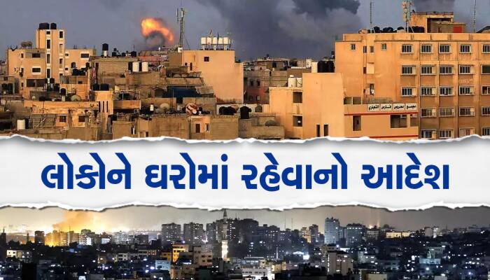 હમાસે ઇઝરાઇલ પર છોડ્યા 5000થી વધુ રોકેટ, આપી અંજામની ચેતાવણી