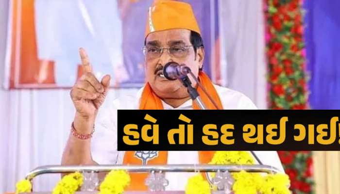 ઠગબાજોએ હવે હદ કરી! ભાજપ પ્રદેશ અધ્યક્ષ C.R પાટીલના નામે ઠગાઈનો પ્રયાસ: આ રીતે થયો મોટો ખુલાસો
