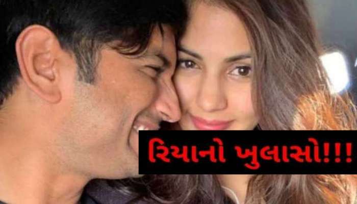 Sushant Singh Rajput શા માટે કરી આત્મહત્યા? વર્ષો પછી ગર્લફ્રેન્ડ રિયા ચક્રવર્તીએ કર્યો ખુલાસો
