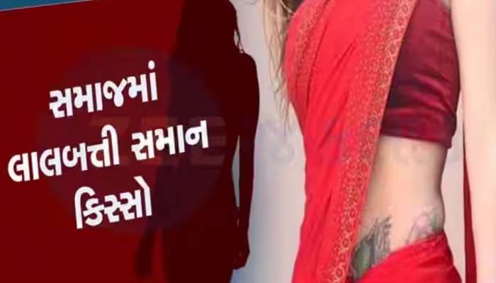 આ કળીયુગ નથી તો શું છે...સુરતમાં પતિ એક જ બેટ પર પત્નીને પોતાની અને મિત્રની વચ્ચે સુવડાવતો, પછી ચાલતો ગંદો ખેલ