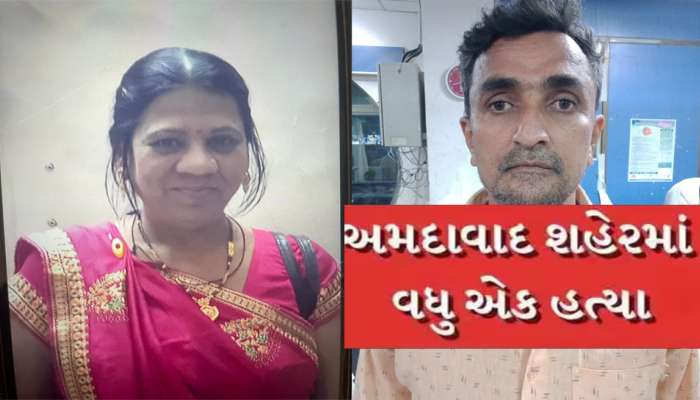 'મે મારી પત્નીની હત્યા કરી નાંખી છે અને હું અહિયાં જ બેઠો છું', પોલીસ કંટ્રોલ રૂમમાં ફોન આવ્યો, પછી...