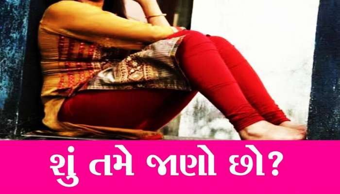 પહેલીવાર શરીરસુખ માણ્યા બાદ મહિલાઓના શરીરમાં આવે છે આ ફેરફાર, ચમકવા લાગે છે ત્વચા
