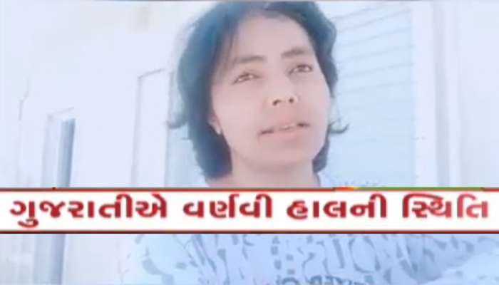 ગુજરાતી મહિલાએ વર્ણવી યુદ્ધની ભયંકર સ્થિતિ, VIDEOમાં કહ્યું; 'આતંકીઓ સીધા શૂટ કરે છે