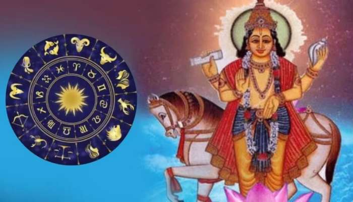 3 રાશિના લોકોના ઘરમાં પધારશે સાક્ષાત માં લક્ષ્મી, 29 નવેમ્બર સુધીનો સમય અતિશુભ