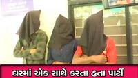 8 વર્ષની માસૂમને પિતાના ભાઈબંધોએ જ પીંખી નાખી, દારૂ પીને નજર બગડી અને ગેંગરેપ કર્યો
