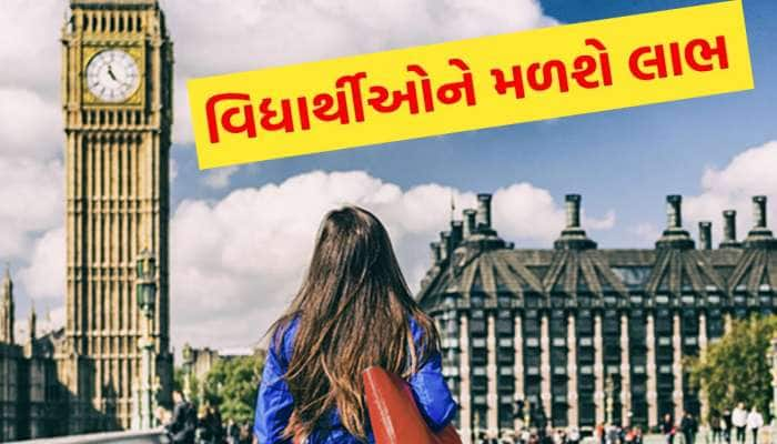 ખુલી ગયું ભારતીય વિદ્યાર્થીઓનું ભાગ્ય! UK માં ભણવા લાખોની સ્કોલરશીપ, આ રીતે કરો અરજી