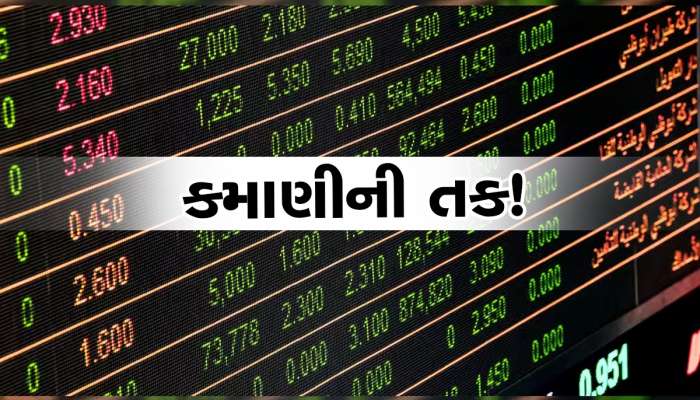 બજારની તેજીમાં રોકેટ બની ગયો આ શેર ! એક્સપર્ટે કહ્યું- ખરીદી લો, ₹160નો છે ટાર્ગેટ 
