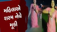 અયોધ્યાના પવિત્ર ઘાટ પર મહિલાએ કર્યો એકદમ સેન્સ્યુઅલ ડાન્સ, Video જોઈ ભડક્યા લોકો
