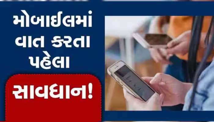  તમારી આસપાસ સ્પોર્ટ્સ બાઇક ફરતી હોય તો સાવધાન! એકલડોકલ રાહદારીઓને બનાવે છે નિશાન