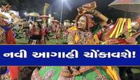પવનના સુસવાટા અને કરા સાથે ગુજરાતમાં ફરી મેઘો ધમરોળશે, ખેલૈયાની તો લાગી જશે વાટ!