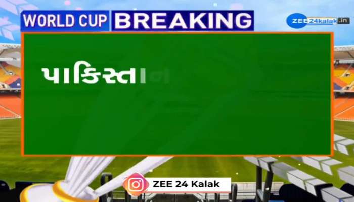 ભારત સામે મેચ રમવા પાકિસ્તાન ક્રિકેટ ટીમનું અમદાવાદમાં આગમન 