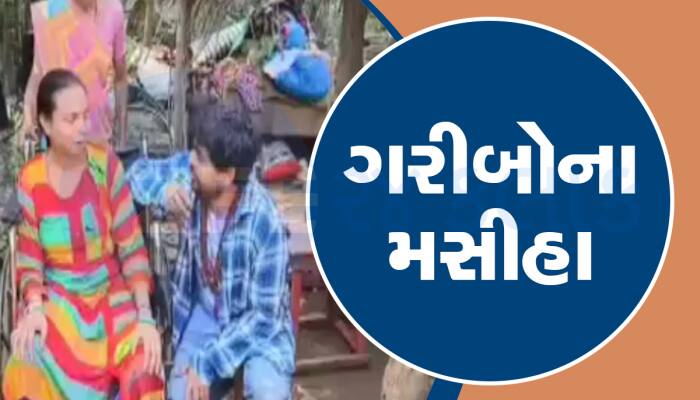 ભગવાનના દૂત બનીને આવ્યા ખજૂરભાઈ, યાતના ભોગવતી નિસહાય મા-દીકરીને આપ્યું ઘરનું ઘર 