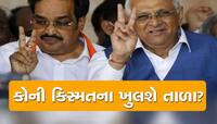 દિલ્હીથી તેડુ આવતા ઝટપટ દોડ્યા નેતાઓ : સંગઠન ને બોર્ડ નિગમ માટે ગમે ત્યારે આવશે આદેશ