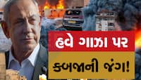 Israel-Hamas Clash: ગાઝા પટ્ટી પર ઇઝયેલની સ્ટ્રાઇક, ઘર છોડીને જઇ રહેલા 70 લોકોના મોત