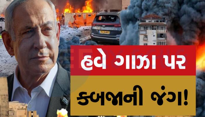 Israel-Hamas Clash: ગાઝા પટ્ટી પર ઇઝયેલની સ્ટ્રાઇક, ઘર છોડીને જઇ રહેલા 70 લોકોના મોત