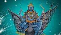 આજે શનિશ્ચરી અમાવસ્યા : આ રાશિના જાતકોને શનિદેવની કૃપા મળશે, મળશે આ લાભો