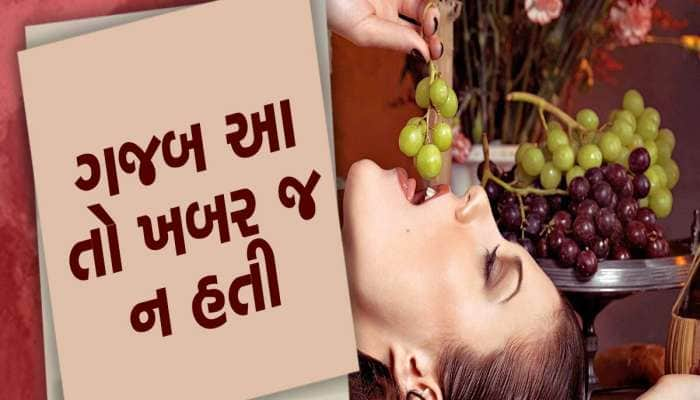 દુનિયાનું સૌથી 'ચમત્કારી' ફળ! 4 મહિના સુધી દરરોજ ખાઓ, આંખો થશે ગીધની જેમ તીક્ષ્ણ