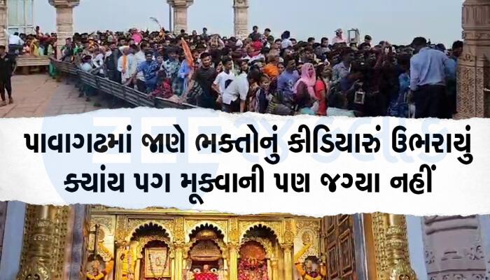 મા મહાકાળીના ધામમાં નવરાત્રિનો ભવ્ય પ્રારંભ : મંદિરમાં દર્શનના સમયમાં કરાયો ફેરફાર