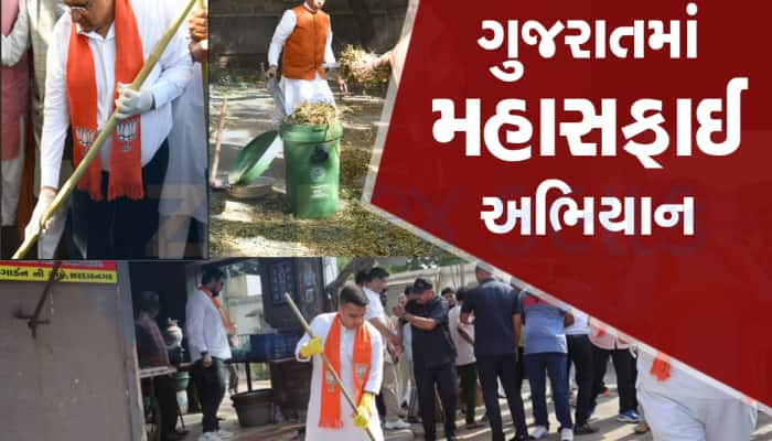 ગુજરાતનો ખૂણેખૂણો ચમકશે : આવતીકાલથી રાજ્યમાં ફરી મહાસફાઈ અભિયાન