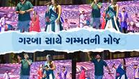 Photos: પરપોટોએ પ્રથમ દિવસે ગરબા ગ્રાઉન્ડમાં મચાવી ધમાચકડી, ખેલૈયા થયા લોથપોથ