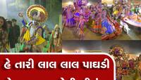 Photos: પ્રથમ દિવસે અમદાવાદીઓ બોલાવી ગરબાની રમઝટ, તસવીરો મન મોહી લેશે.. 