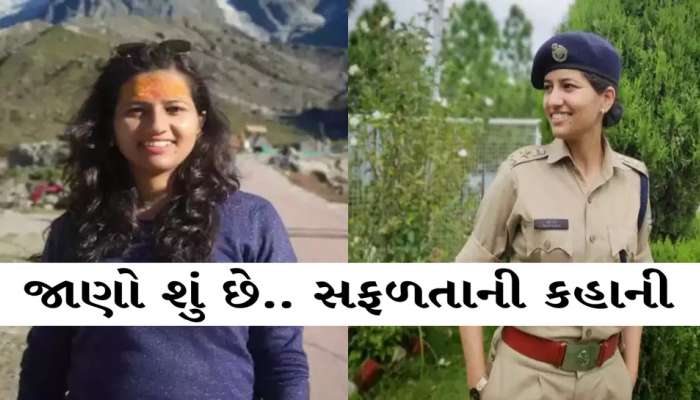16 સરકારી નોકરીઓને ઠોકર મારી આ યુવતી બની IPS; અબ્દુલ કલામ સાથે છે ખાસ કનેક્શન, કમાલની છે સફળતાની કહાની