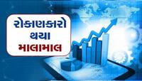 નવરાત્રિ સુધરી! એક મહિનામાં 44% વળતર, આ IT કંપનીના શેર બનાવી દેશે કરોડપતિ