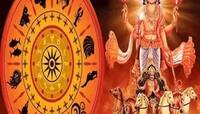 સૂર્યનો તુલા રાશિમાં પ્રવેશથી જ બનશે ક્રૂર ત્રિગ્રહી યોગ, આ 5 રાશિના લોકો રહે સાવધાન