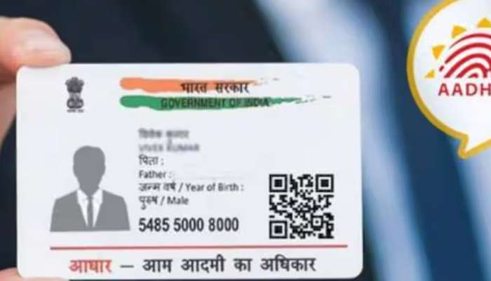 Aadhaar Card: ખાતામાંથી ગાયબ થઈ જશે રૂપિયા? આધાર કાર્ડ યુઝર્સે તાત્કાલિક અપડેટ કરી લો આ સેટિંગ્સ