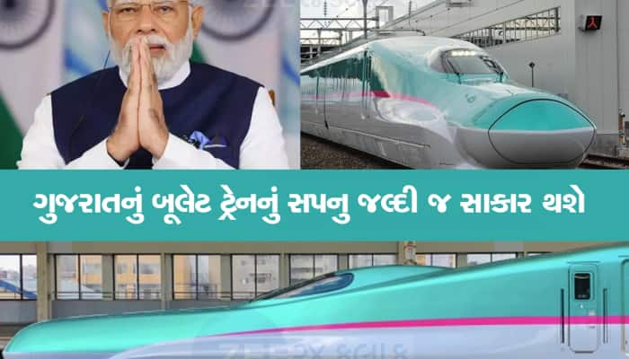 અમદાવાદમાં મેટ્રો અને ટ્રેનોની ઉપરથી દોડશે બુલેટ ટ્રેન, અમદાવાદનું નામ ગુંજશે