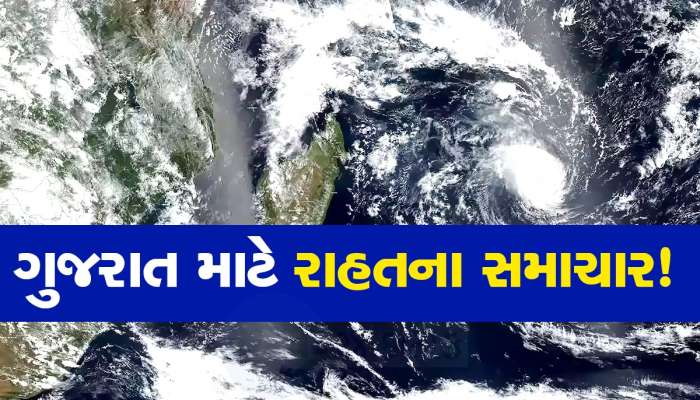 અરબી સમુદ્રમાં આવી રહેલા 'તેજ' વાવાઝોડાથી ગુજરાતમાં કેટલો ખતરો? IMDએ આપી માહિતી