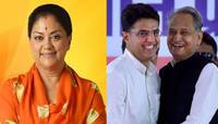 રાજસ્થાન: BJP-કોંગ્રેસની ઉમેદવારોની યાદી જાહેર, જાણો ક્યાંથી ચૂંટણી લડશે દિગ્ગજ નેતા
