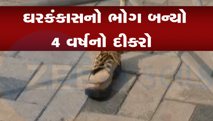 માતાપિતાના ઝગડામાં માસુમનુ મોત : પિતાએ 4 વર્ષના દીકરાને આઠમા માળથી નીચે ફેંક્યો