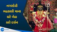 શહેરની સદાય રક્ષા કરતી નગર દેવી ભદ્રકાળી મંદિરમાં ભક્તોની ભારે ભીડ; જુઓ તસવીરો