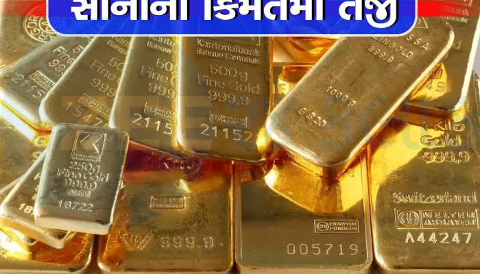 દિવાળી પહેલા સોનું મોંઘુ થયું, આ સપ્તાહે ₹1300 નો વધારો, જાણો શું છે સોના-ચાંદીની લેટેસ્ટ કિંમત