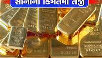 દિવાળી પહેલા સોનું મોંઘુ થયું, આ સપ્તાહે ₹1300 નો વધારો, જાણો શું છે નવી કિંમત