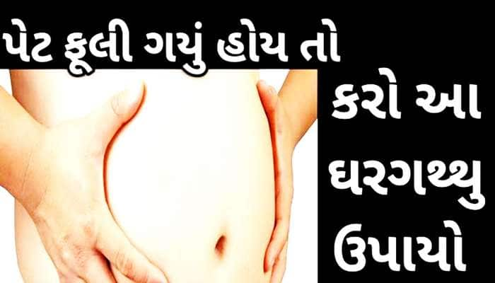 Bloating: શું વારંવાર ફૂલી જાય છે પેટ? રસોડાની આ 5 વસ્તુઓ આપશે રાહત