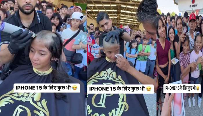 Free iPhone લેવા માટે યુવતીએ વાળ કપાવી ટકલું કરાવ્યું, દર્પણમાં ચહેરો જોયો પછી તો...