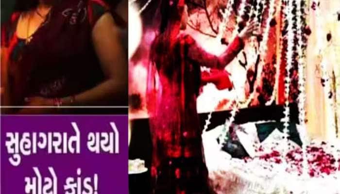 લગ્નની પહેલી રાત્રે વરરાજાએ રૂમમાં દુલ્હન અને સાળી સાથે કર્યો કાંડ ! પોલીસ પહોંચી