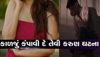 સુરતમાં ફરી એકવાર ગ્રીષ્મા કાંડ? પ્રેમિકા પર પ્રેમીએ કર્યો જીવલેણ હુમલો, ચપ્પુના ઘા