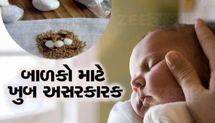 Health Tips: અજમાની આ પોટલી છે 0 થી 5 વર્ષના બાળક માટે રામબાણ ઈલાજ, ક્યારેય નહીં થાય બિમાર