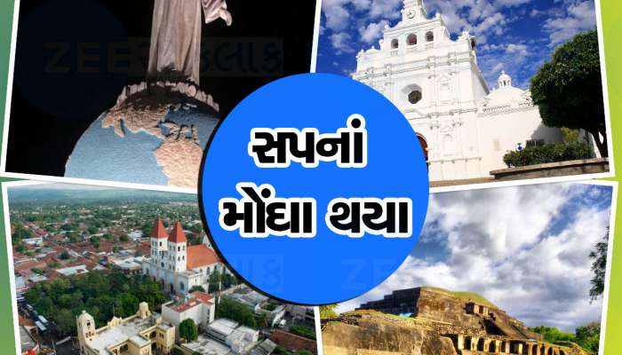 સપનાં મોંઘા થયા : આ દેશ ભારતીય મુસાફરો પાસે 1130 ડોલર લેશે પગ મૂકવાનો ટેક્સ, અમેરિકાનો છે પડોશી