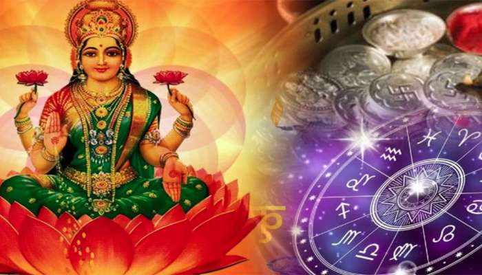Astrology: દિવાળી પહેલા શુક્ર-શનિ ભરી દેશે 4 રાશિઓની ખાલી તિજોરી, રુપિયામાં રમશે આ લોકો